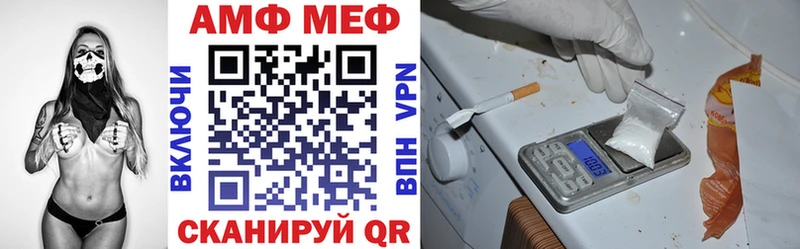 АМФЕТАМИН VHQ  Купить где  Семикаракорск 