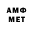 Amphetamine VHQ Oxana Bueva