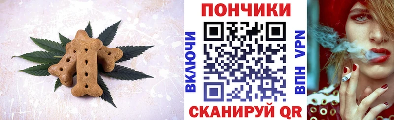 Купить где  Семикаракорск  Еда ТГК марихуана 