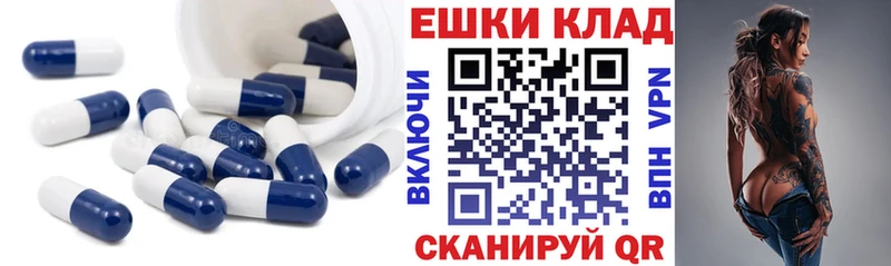Купить  Семикаракорск  Экстази 99% 