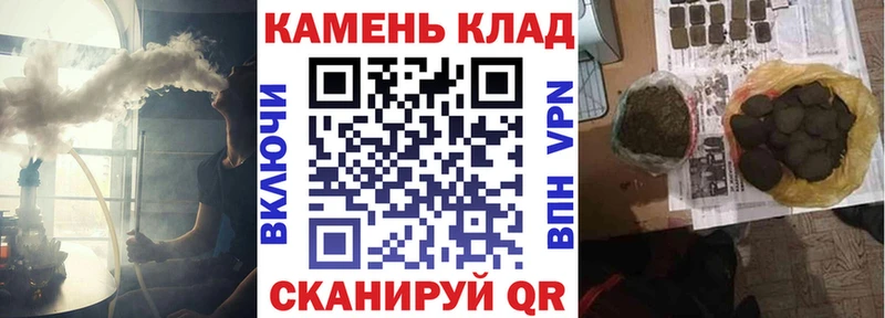 ГАШИШ Ice-O-Lator  Купить где  Семикаракорск 