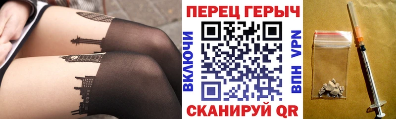 ГЕРОИН белый  Купить где  Семикаракорск 