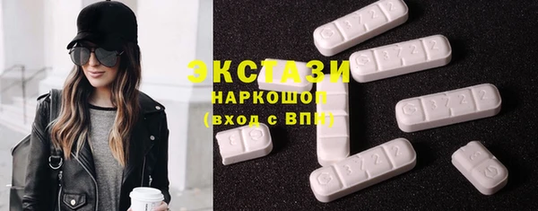 ГАЛЛЮЦИНОГЕННЫЕ ГРИБЫ Вязьма
