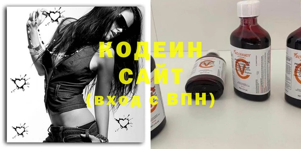кокаин колумбия Вяземский