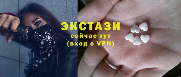 ГАЛЛЮЦИНОГЕННЫЕ ГРИБЫ Вязьма