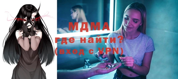ГАЛЛЮЦИНОГЕННЫЕ ГРИБЫ Вязьма