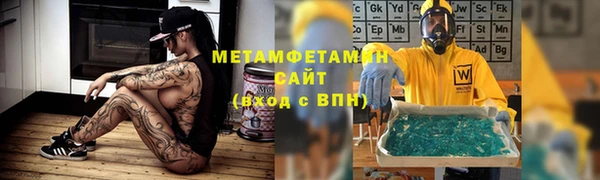 экстази Вязники
