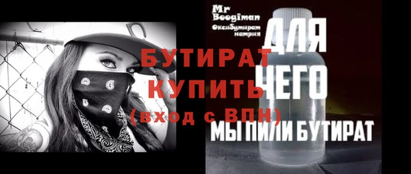 экстази Вязники