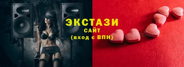 экстази Вязники