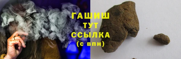 ГАЛЛЮЦИНОГЕННЫЕ ГРИБЫ Вязьма