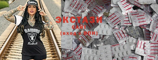 ГАЛЛЮЦИНОГЕННЫЕ ГРИБЫ Вязьма
