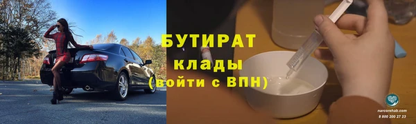экстази Вязники