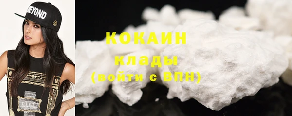 экстази Вязники