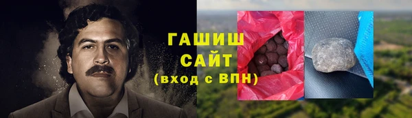кокаин колумбия Вяземский
