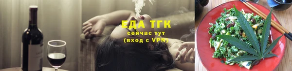 экстази Вязники