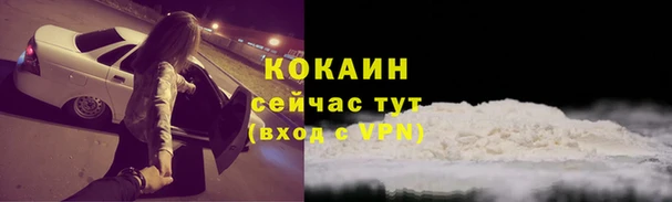 экстази Вязники