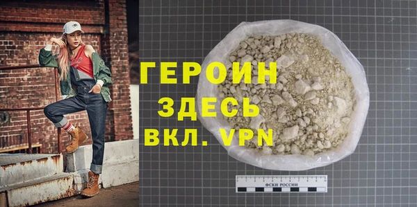 экстази Вязники