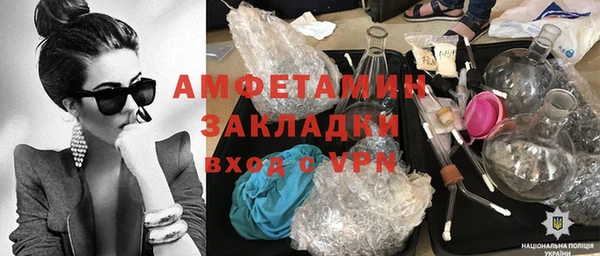 ГАЛЛЮЦИНОГЕННЫЕ ГРИБЫ Вязьма