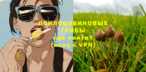 экстази Вязники