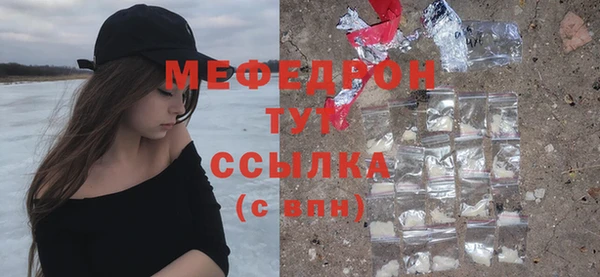 ГАЛЛЮЦИНОГЕННЫЕ ГРИБЫ Вязьма