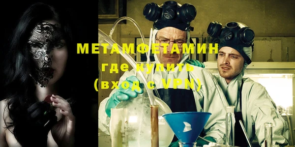 экстази Вязники