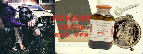 кокаин колумбия Вяземский