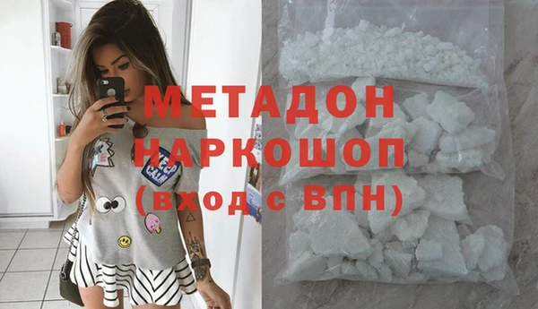 ГАЛЛЮЦИНОГЕННЫЕ ГРИБЫ Вязьма
