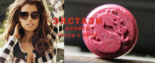 экстази Вязники