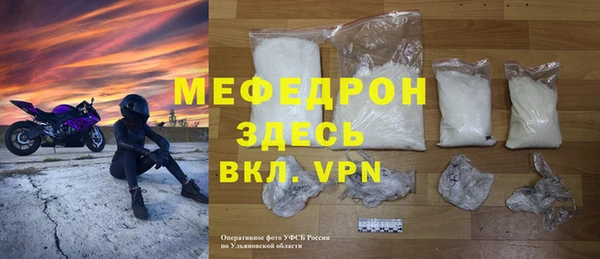 экстази Вязники