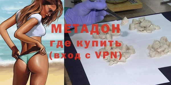 кокаин колумбия Вяземский
