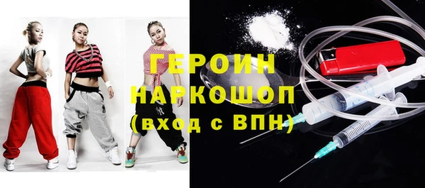 кокаин колумбия Вяземский