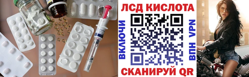 Купить закладки  Семикаракорск  Лсд 25 экстази ecstasy 