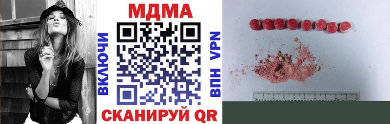 Купить закладки  Семикаракорск  МДМА VHQ 