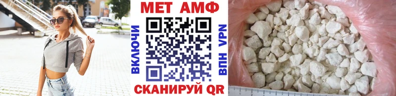 Купить закладки  Семикаракорск  МЕТАМФЕТАМИН кристалл 